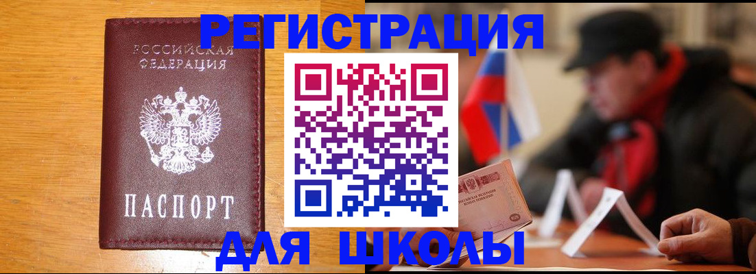 найти адрес прописки в Белгородской области
